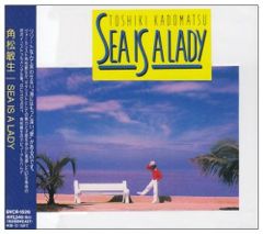 角松敏生 SEA IS A LADY カセットテープ 中古品 - メルカリ