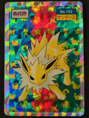 2025年最新】ポケモンカードトップサンサンダースの人気アイテム