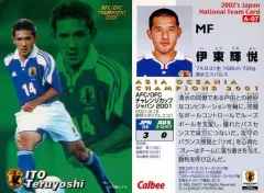 【中古】スポーツ A-07 [AFC/OFCチャンピオンカード] ： 伊東 輝悦 