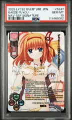 Lycee フリッカ SSP CGC10 ブラックラベル ワンオーナー品 2025年最新】lycee sspの人気アイテム - メルカリ