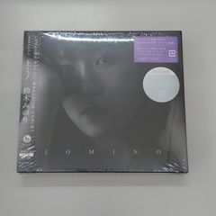 T-ARA WHAT’S MY NAME EUNJUNG Ver.新品未開封CD T-ARA WHAT'S MY NAME EUNJUNG Ver.新品未開封CD - メルカリ
