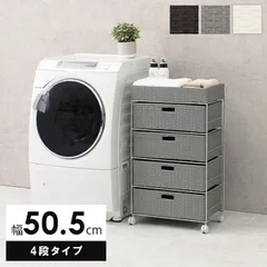 RAN 2412 ランドリー