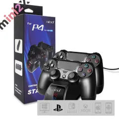 PS4 コントローラー 充電器 2台同時 オシャレ 見やすい ランプ 充電 スタンド プレステ4 Pro Slim DUAL SHOCK4 対応 ゲーミング カッコいい プレ4 ゲーミング 急速充電 純正品に対応 高品質 耐久仕様 インテリア フォートナイト