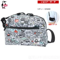 チャムス / リサイクル ミニトラぺゾイドショルダー シティー［Z328］