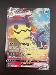 【美品】イツキのエーフィ ポケモンカード★VS 076/141 ポケモンカードe ポケモンカード イツキのエーフィ カードe - メルカリ