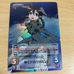 2025年最新】chaos tcg サインの人気アイテム - メルカリ