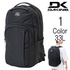 2025年最新】dakine リュック 33lの人気アイテム - メルカリ 2025年最新】dakine リュック 33lの人気アイテム - メルカリ