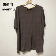 未使用 タグ付き noannu ブラウン 5L トップス 大きいサイズ ゆったり