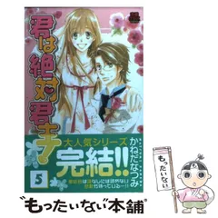 恋愛max comicsシリーズ Amazon.co.jp: 彼はエロい子がお好き (MIU 恋愛MAX COMICS