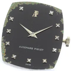 オーデマ・ピゲ AUDEMARS PIGUET 11Pダイヤ cal.2090 ムーブメント 手巻き メンズ_D-34のサムネイル