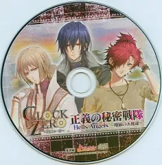 【中古】アニメ系CD CLOCK ZERO～終焉の一秒～ ドラマCD 正義の秘密戦隊 Hells Angels -地獄の天使達-