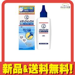 Aさん 専用 ロート製薬 メディクイック120ml 2本セット - メルカリ