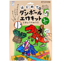 2024年最新】木工恐竜の人気アイテム - メルカリ