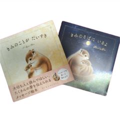 絵本36冊☆おまとめ売り 美品多 ポストカード6枚セット | 一般社団法人レダクラフト
