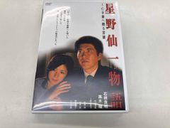 ケース付 失楽園 DVD 全6巻 全巻セット 古谷一行 川島なお美 - メルカリ