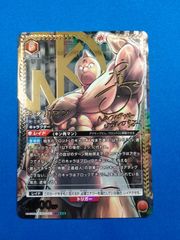 ユニアリ 【箔押しサイン入り】 《キン肉マン》 UA39BT/KIN-1-051 キン肉マン (SR★★★) 星3 ユニオンアリーナ