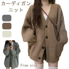 カーディガン ニット レディース 秋冬 アウター セーター トップス Vネック ゆったり 長袖 大きいサイズ ボリューム袖 防寒 保温 暖かい 制服 シンプル 高校生 通学 オフィス 前開き きれいめ 冷房対策 コート カジュアル