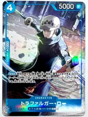 ONE PIECE CARD GAME トラファルガー・ロー SRパラレル 1枚