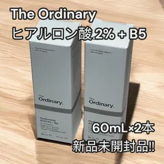 【新品未開封】The Ordinary ヒアルロン酸 2% + B5（60mL×2本セット）
