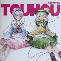 2026年最新】江山の人気アイテム - メルカリ