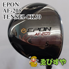 入間■【中古】 フェアウェイウッド エポン EPON 5W AF-205 TENSEI-CK50 S 18[9365]