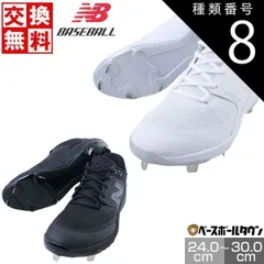 【新品未使用】種類8:(AK6)ブラック/25.5cm  野球 スパイク 金具 大人 白あり ニューバランス フレッシュフォーム3000 V6 メタル L3000
