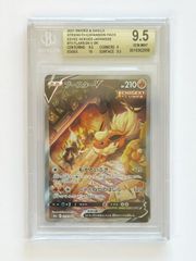 【 BGS9.5 】 ブースター V SR 073/069 s6a / ポケモンカード ポケカ ポケモン BGS PSA 鑑定 ブラックラベル ゴールドラベル 日本製