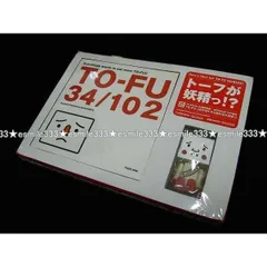 キューブリック】トーフ親子 5本セット Tofu oyako KUBRICK