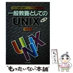 【中古】 ひとりで学べる行政書士合格テキスト 一般教養編/実務教育出版/河野順一 中古】 ひとりで学べる行政書士合格テキスト 一般教養編/実務