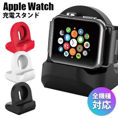 アップルウォッチ 充電 スタンド 卓上 充電スタンド Apple Watch シリコン おしゃれ Series 1 2 3 4 5 充電器 用 小型 コンパクト 全機種 38mm 40mm 42mm 44mm 対応 充電クレードルドック チャージャースタンド