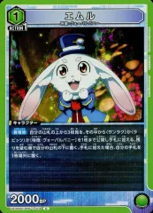 2025年最新】エムル ユニオンアリーナの人気アイテム - メルカリ
