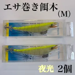 2025年最新】エサ巻きテーラーの人気アイテム - メルカリ