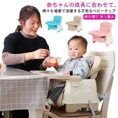 2024年最新】子供 食卓 椅子の人気アイテム - メルカリ