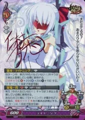 中古】ファンタズマゴリア Ver.9.0/0774A[KR]：(キラ