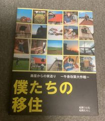 CM NOW boys Vol.4 綾野剛 CM NOW boys Vol.4 表紙：綾野剛 - メルカリ