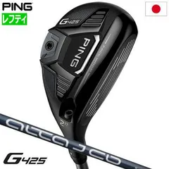 カネゴン！レフティ PING G425 U3ユーティリティ 19度 S 2025年最新