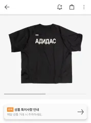 YZY GOSHA セットアップ YZY GOSHA 上下 セットアップ イージーゴーシャ yeezy - メルカリ