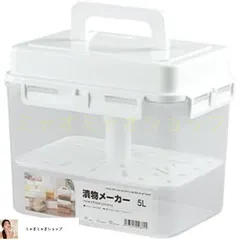 【新品・未使用】漬物 容器 漬物器 漬け物 密封された瓶 加圧された 梅干し 耐熱 容器?大容量 保存容器 密閉容器 家庭用 ぬか漬け 浅漬け