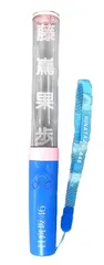 日向坂46 推しメンペンライト Ver.2 藤嶌果歩