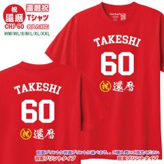希少】SHISHAMO TO NATSU FES 16 バンドTシャツ S - メルカリ