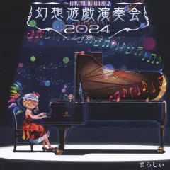 09▢まらしぃ　CDセット　YT0609-1 marasy collection 〜marasy original songs best & new〜