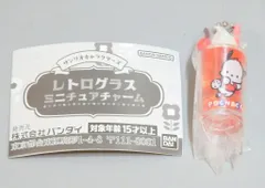 バンダイ サンリオキャラクターズ レトログラス ミニチュアチャーム ポチャッコ
