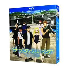 【超高清ブルーレイBD版アニメ】サマータイムレンダ 日本語字幕付 送料無料