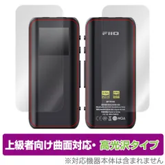 お値下げ！！[美品です] FIIO BTR15 +純正カバー Amazon | MITERケース フィーオ FiiO BTR15 2024 用、ネックレス