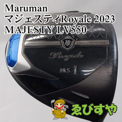 入間■【中古】 ドライバー マルマン マジェスティRoyale 2023 MAJESTY LV550 R 10.5[7731]