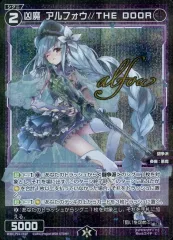 2025年最新】ウィクロス アルフォウの人気アイテム - メルカリ