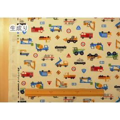 約110×23cm　車柄 働く車 オックス生地 MOWF158 生成り　生地 布地 布 ハンドメイド