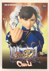 メディコム・トイ RAH リアルアクションヒーローズ ストリートファイター 春麗 Amazon.co.jp: リアルアクションヒーローズ RAH 春麗(WHITE Ver