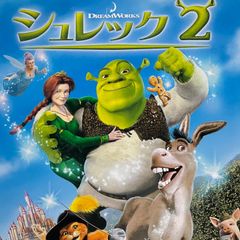DVD＊シュレック2 スペシャル・エディション