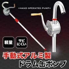 2025年最新】オイルポンプ ドラムの人気アイテム - メルカリ 